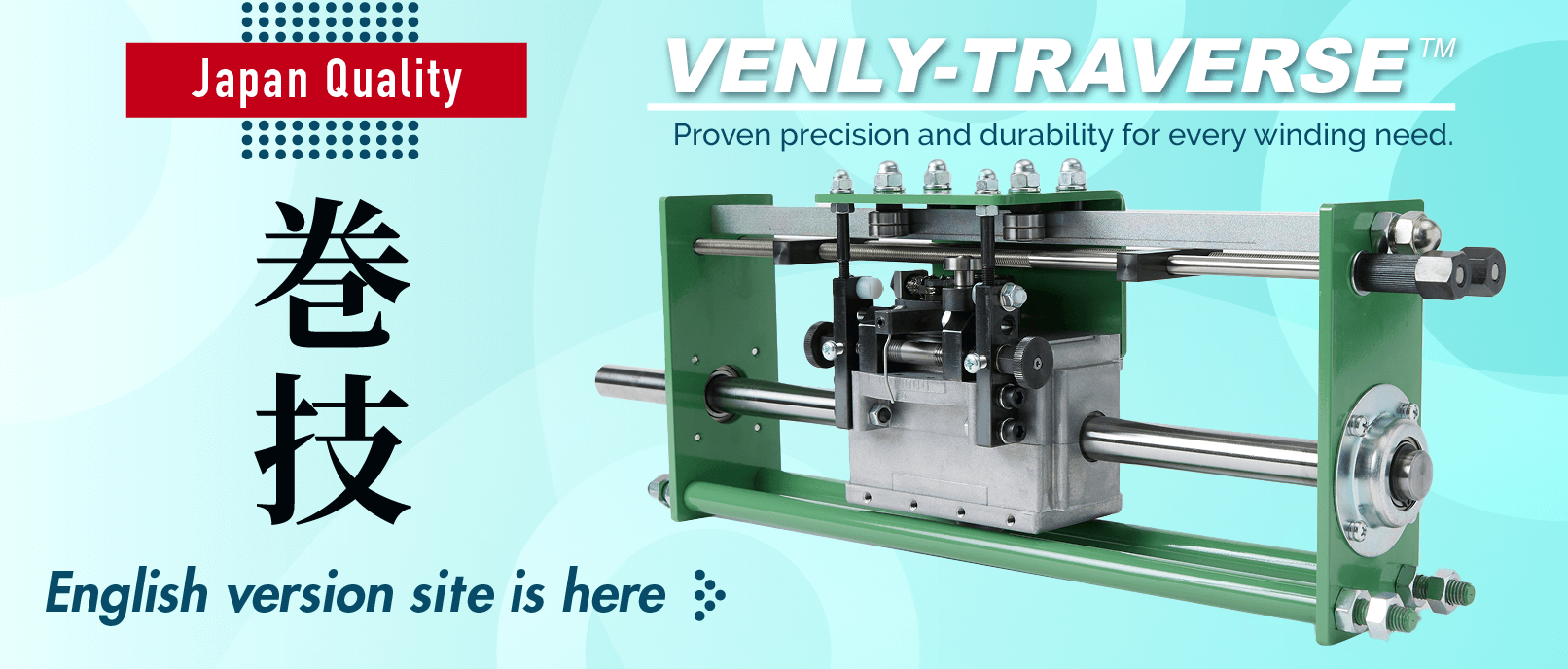 VENLY-TRAVERSE English version site is here